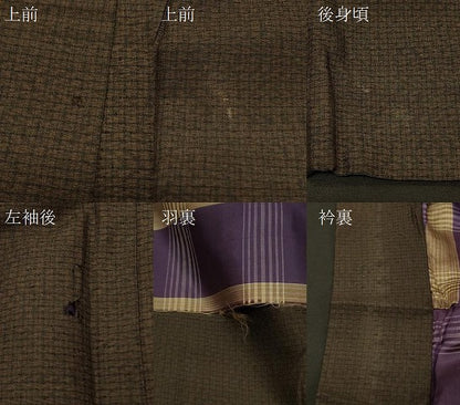 平和屋着物＃男性 長羽織 格子柄 正絹 逸品 CABD7646in