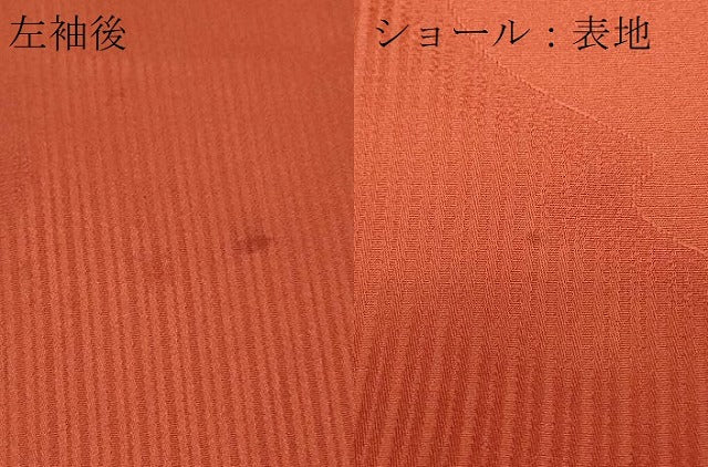 平和屋着物＃道行コート　絞り　花唐草文　ショール付き　正絹　逸品　CABD7661in