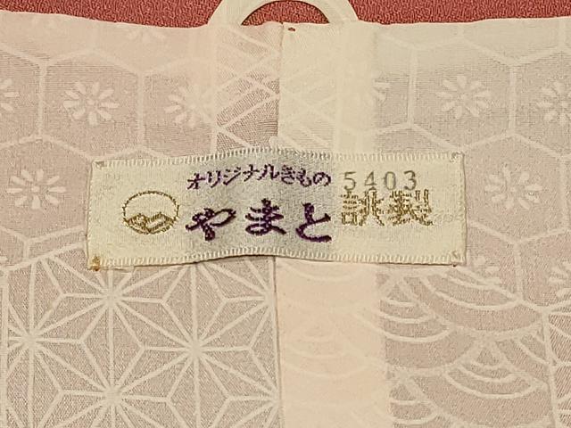 平和屋着物＃道行コート　文箱槍梅文　暈し染め　やまと誂製　正絹　逸品　CABD7703in