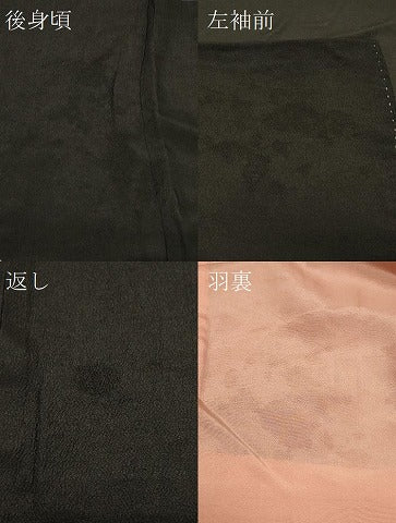 平和屋着物＃羽織　地紙折り鶴花文　黒地　銀糸　正絹　逸品　CABD7705in