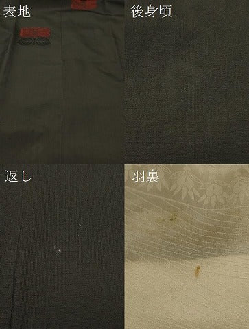 平和屋着物＃道行コート　草花文　黒地　正絹　逸品　CABD7708in