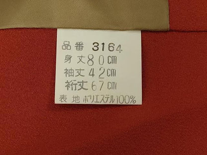 平和屋着物＃道中着　辻が花　洗える着物　CABD7732in