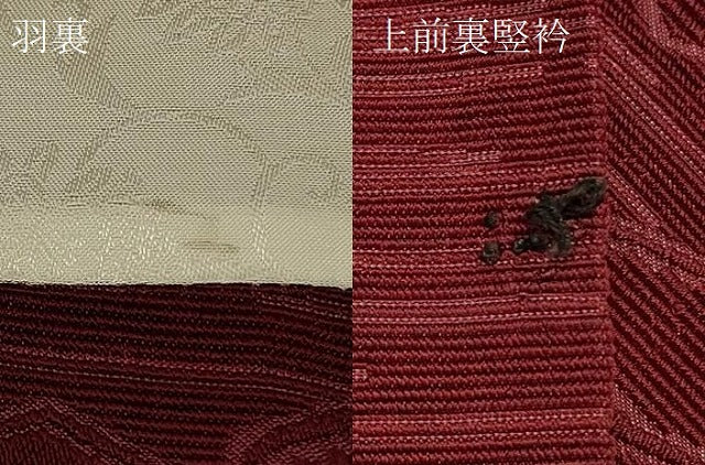 平和屋着物＃道行コート　石畳花地紋　葡萄色　正絹　逸品　CABD7739in
