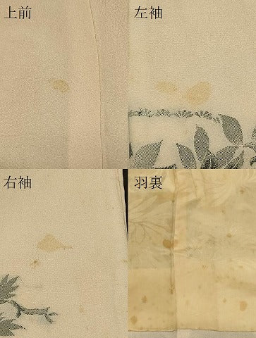 平和屋着物＃羽織 寿光織 飾花文 金銀糸 正絹 逸品 CABD7767in