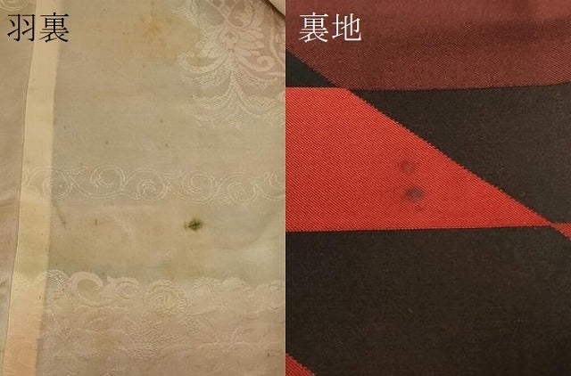 平和屋着物＃道行コート 雨コート 単衣 菱文 ロング丈 正絹 逸品 CABD7804in