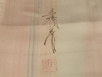 平和屋着物＃染色家 岩浅公展　道行コート　縞　暈し染め　正絹　逸品　未使用　CABD7818in