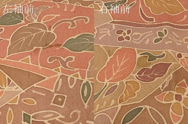 平和屋着物＃道行コート 切嵌花文 正絹 逸品 CABD7839in