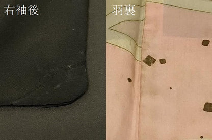 平和屋着物＃羽織 寿光織 色紙重ね吉祥文 黒地 正絹 逸品 CABD7858in
