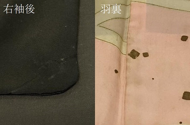 平和屋着物＃羽織 寿光織 色紙重ね吉祥文 黒地 正絹 逸品 CABD7858in