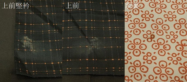 平和屋着物＃道行コート　二部式　単衣　格子柄　黒地　正絹　逸品　CABD7871in