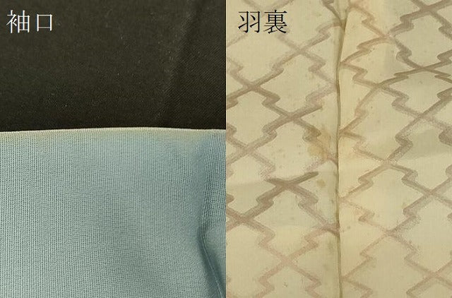 平和屋着物＃羽織 流水草花文 暈し染め 正絹 逸品 CABD7883in