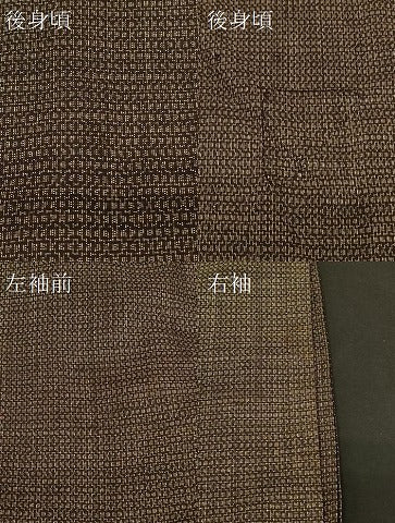 平和屋着物＃男性　本場大島紬　長羽織　幾何学文様　正絹　逸品　CABD7884in