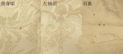 平和屋着物＃羽織　寿光織　更紗花文　金糸　正絹　逸品　CABD7885in