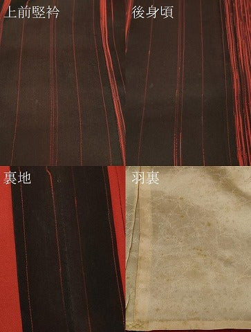 平和屋着物＃道行コート 雨コート 単衣 霞文 黒地 ロング丈 正絹 逸品 CABD7887in