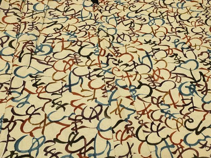 平和屋着物＃羽織　吉祥文字文　ひらがな　正絹　逸品　CABD7893in