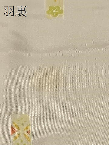 平和屋着物＃道行コート 霞文 暈し染め 金銀彩 鬼しぼ縮緬 正絹 逸品 未使用 CABD7915in