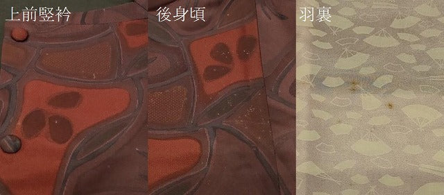 平和屋着物＃道行コート　地紋起こし　幾何学文様　正絹　逸品　CABD7939in