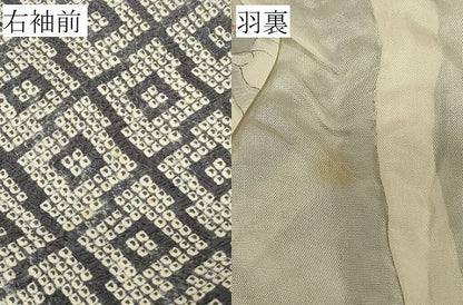 平和屋着物＃道中着　総絞り　松皮菱文　やまと誂製　正絹　逸品　CABD7942in