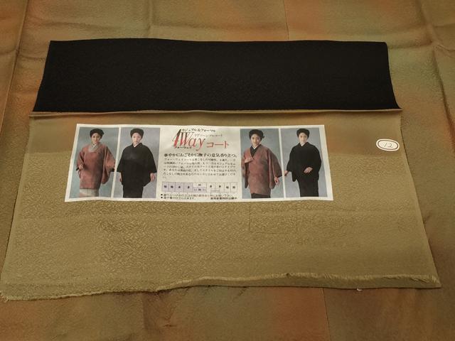 平和屋着物＃道行コート　リバーシブル　霞文　暈し染め　黒地　反端付き　正絹　逸品　CABD7958in