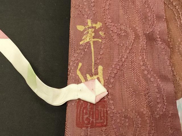 平和屋着物＃道中着　伊と幸　幾何学文様　暈し染め　反端付き　ロング丈　正絹　逸品　CABD7982in