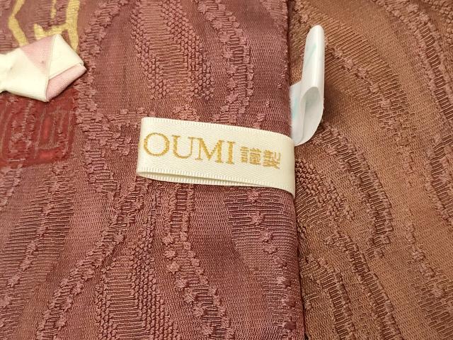 平和屋着物＃道中着　伊と幸　幾何学文様　暈し染め　反端付き　ロング丈　正絹　逸品　CABD7982in