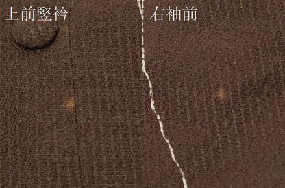 平和屋着物＃道行コート　絞り　変わり縞　ロング丈　正絹　逸品　CABD7990in