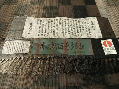 平和屋着物●赤城百彩紬　生紬　市松柄　証紙付き　正絹　逸品　CABD8002vp