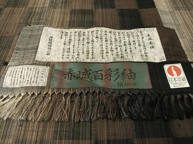 平和屋着物●赤城百彩紬　生紬　市松柄　証紙付き　正絹　逸品　CABD8002vp