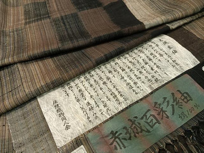 平和屋着物●赤城百彩紬　生紬　市松柄　証紙付き　正絹　逸品　CABD8002vp