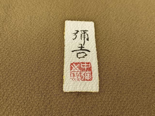 平和屋着物●訪問着　作家物　手描き　祇園祭　金彩　鬼しぼ縮緬　正絹　逸品　未使用　CABD8004vp