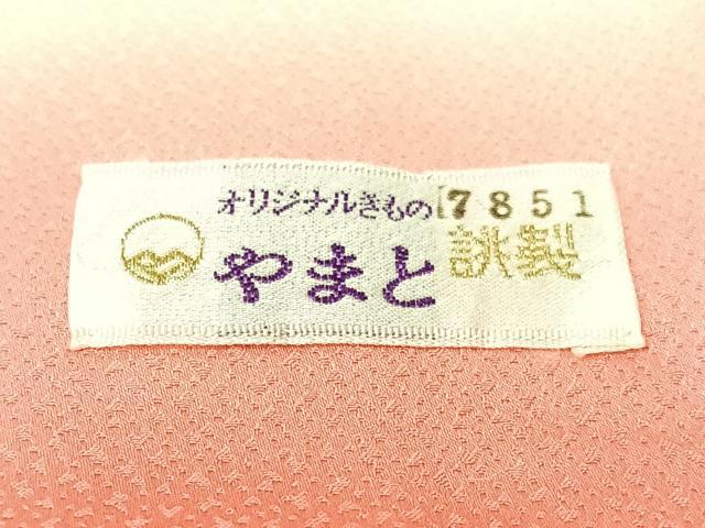 平和屋着物●訪問着　刺繍　地紙枝花鳥文　暈し染め　金彩　やまと誂製　正絹　逸品　CABD8007vp