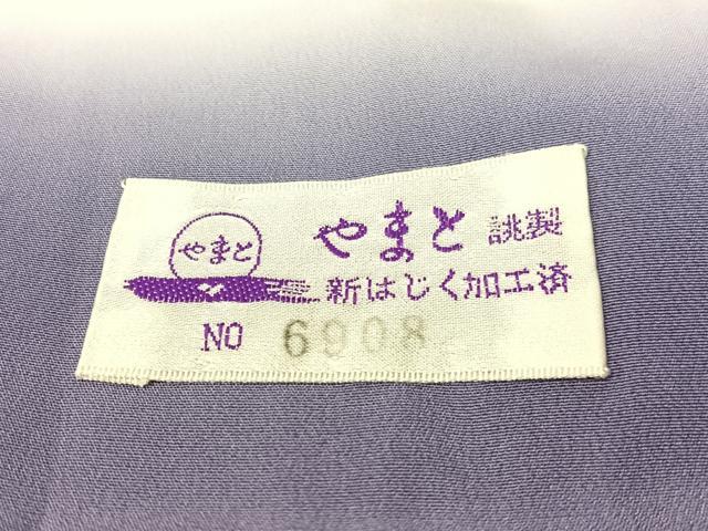平和屋着物●訪問着　流水藤蔦の葉文　暈し染め　銀彩　やまと誂製　正絹　逸品　CABD8009vp