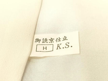 平和屋着物●鎌倉友禅　坂井教人　日本工芸会正会員　訪問着　刺繍　群れ鳥　金糸　正絹　逸品　未使用　CABD8010vp