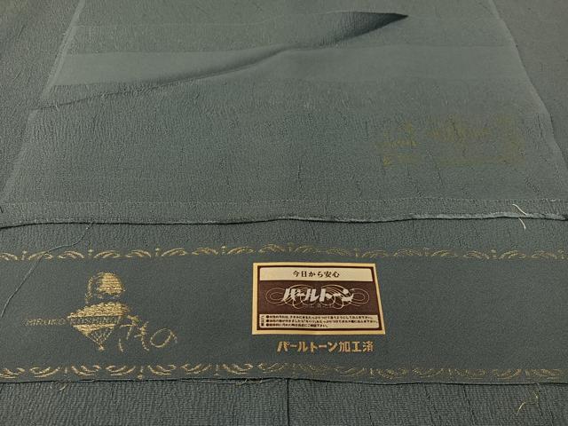 平和屋着物●ファッションデザイナー　HIROKO KOSHINO　コシノヒロコ　色無地　吉祥地紋　青鈍色　反端付き　正絹　逸品　未使用CABD8014vp
