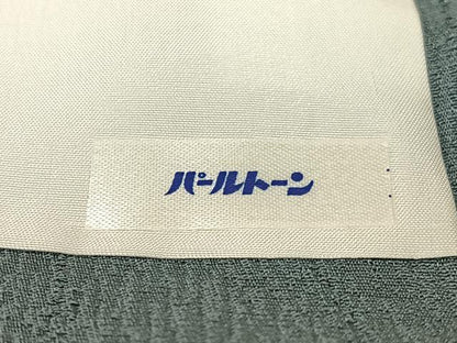 平和屋着物●ファッションデザイナー　HIROKO KOSHINO　コシノヒロコ　色無地　吉祥地紋　青鈍色　反端付き　正絹　逸品　未使用CABD8014vp