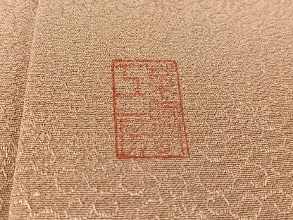 平和屋着物●上質な色無地　作家物　菊唐草地紋　柴染色　正絹　逸品　未使用　CABD8016vp
