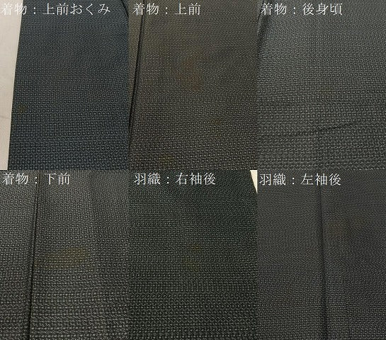 平和屋着物●男性　本場大島紬　アンサンブル　80亀甲　総詰め　正絹　逸品　CABD8023vp