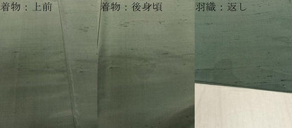 平和屋着物●男性　紬　アンサンブル　薄青色　正絹　逸品　CABD8027vp