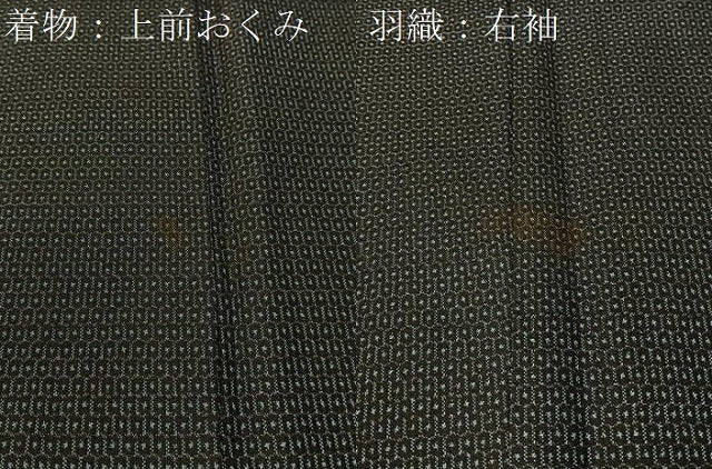 平和屋着物●男性　本場大島紬　アンサンブル　100亀甲　総詰め　正絹　逸品　CABD8048vp
