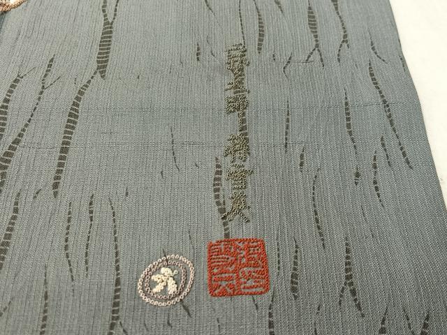 平和屋着物●中国人間国宝　将雪英　中国三大刺繍　相良刺繍　紬　杢目絞り　月兎　金糸　ロング丈　正絹　逸品　CABD8059vp