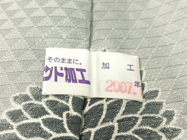 平和屋着物●長襦袢　無双仕立て　菊花文　正絹　逸品　CABD8063vp