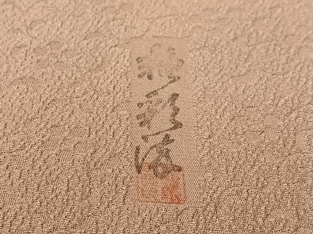 平和屋着物●上質な色無地　花唐草地紋　鴇浅葱色　正絹　逸品　CABD8068vp