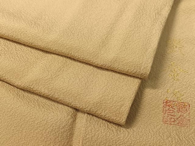 平和屋着物●上質な色無地　鬱金染　榛色　正絹　逸品　未使用　CABD8069vp