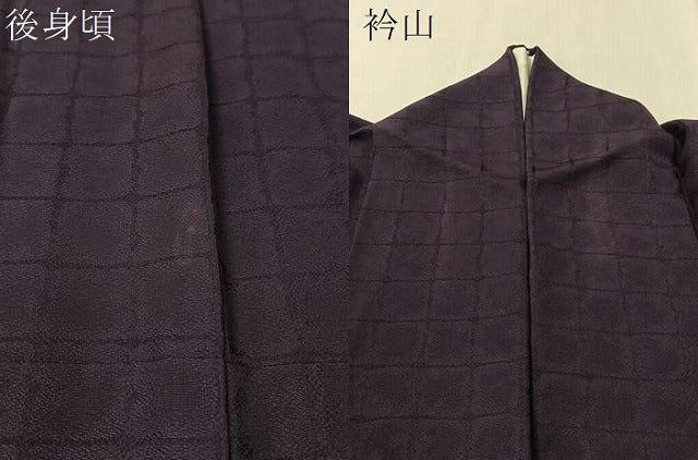平和屋着物●上質な色無地　格子地紋　深紫色　正絹　逸品　CABD8070vp