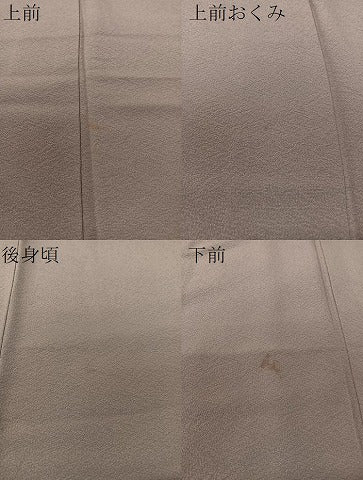 平和屋着物●上質な色無地　鳩羽色　正絹　逸品　CABD8071vp
