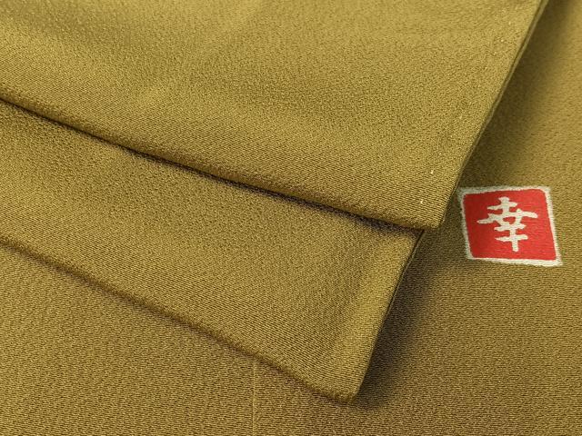 平和屋着物●ファッションデザイナー　花井幸子監修　色無地　桑染色　正絹　逸品　CABD8073vp
