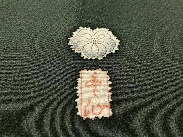 平和屋着物●訪問着　作家物　辻が花　絞り　手描き　暈し染め　正絹　逸品　CABD8081vp