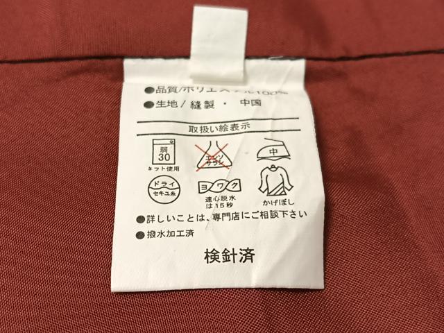 平和屋着物●小紋　千鳥格子　黒地　洗える着物　CABD8087vp