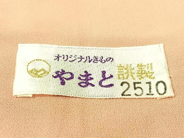 平和屋着物●上質な色無地　更紗唐草地紋　東雲色　やまと誂製　正絹　逸品　未使用　CABD8091vp