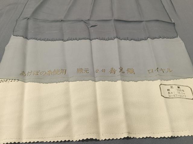 平和屋着物●上質な色無地　寿光織　薄花色　反端付き　ロング丈　正絹　逸品　未使用　CABD8095vp